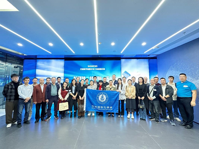 深圳市科学技术协会推动新兴能源技术研发的创新实践