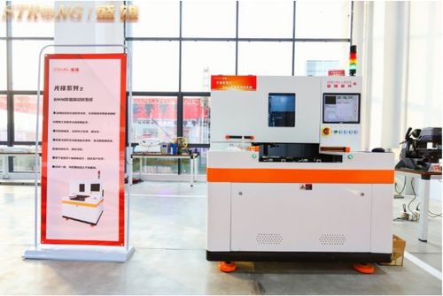 盛雄激光精密切割系统新品发布，以新兴能源技术驱动智能制造新浪潮