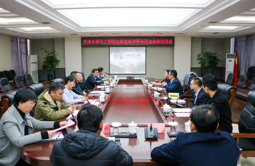 安达经济开发区精细化工产业园与化工学院共建联合研究中心 聚焦新兴能源技术研发